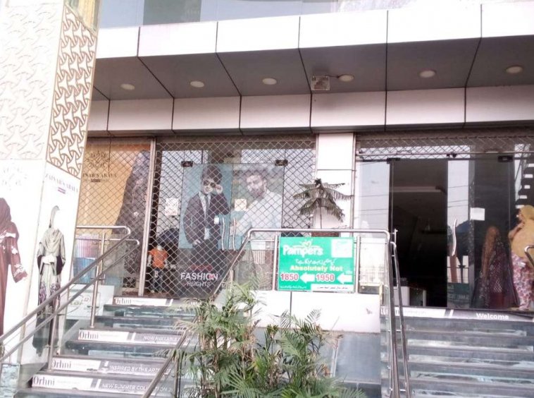 Hall For Rent In Mandi Bahauddin Kadhar Mall